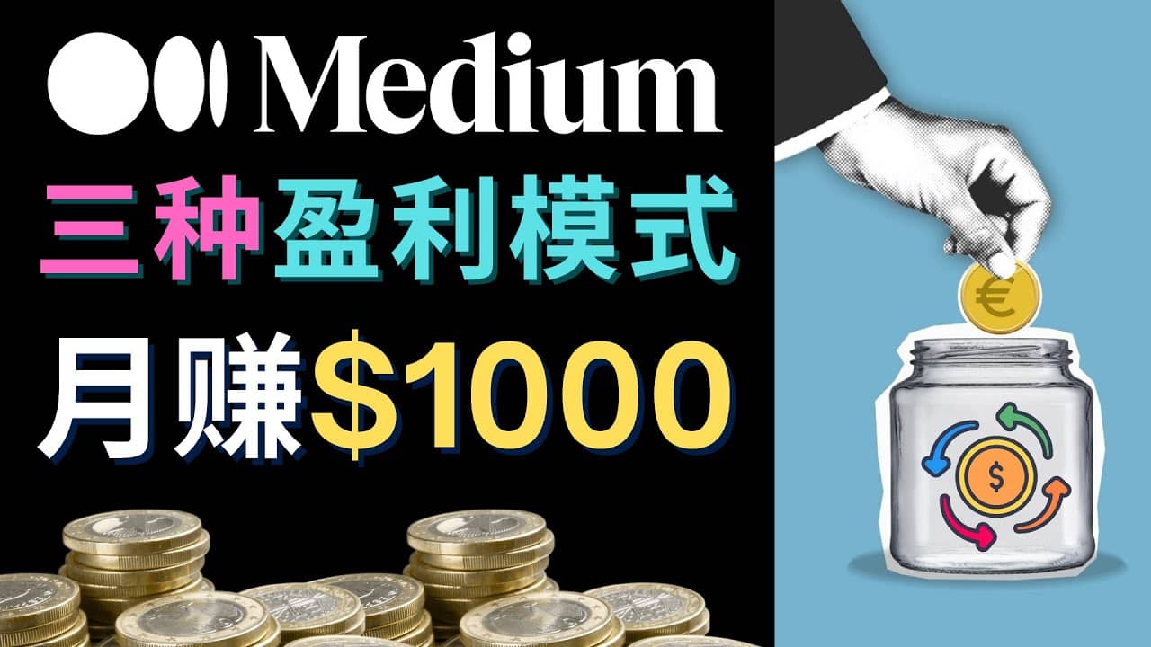 利用智能化聊天工具Chatgpt完成博客写作，只需点击鼠标，每单净赚5到15美元-巴叔叔资源网