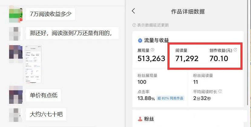 图片[3]-如何套模板打开播放量，2022短视频起号必学课31节，送钩子模板-巴叔叔资源网