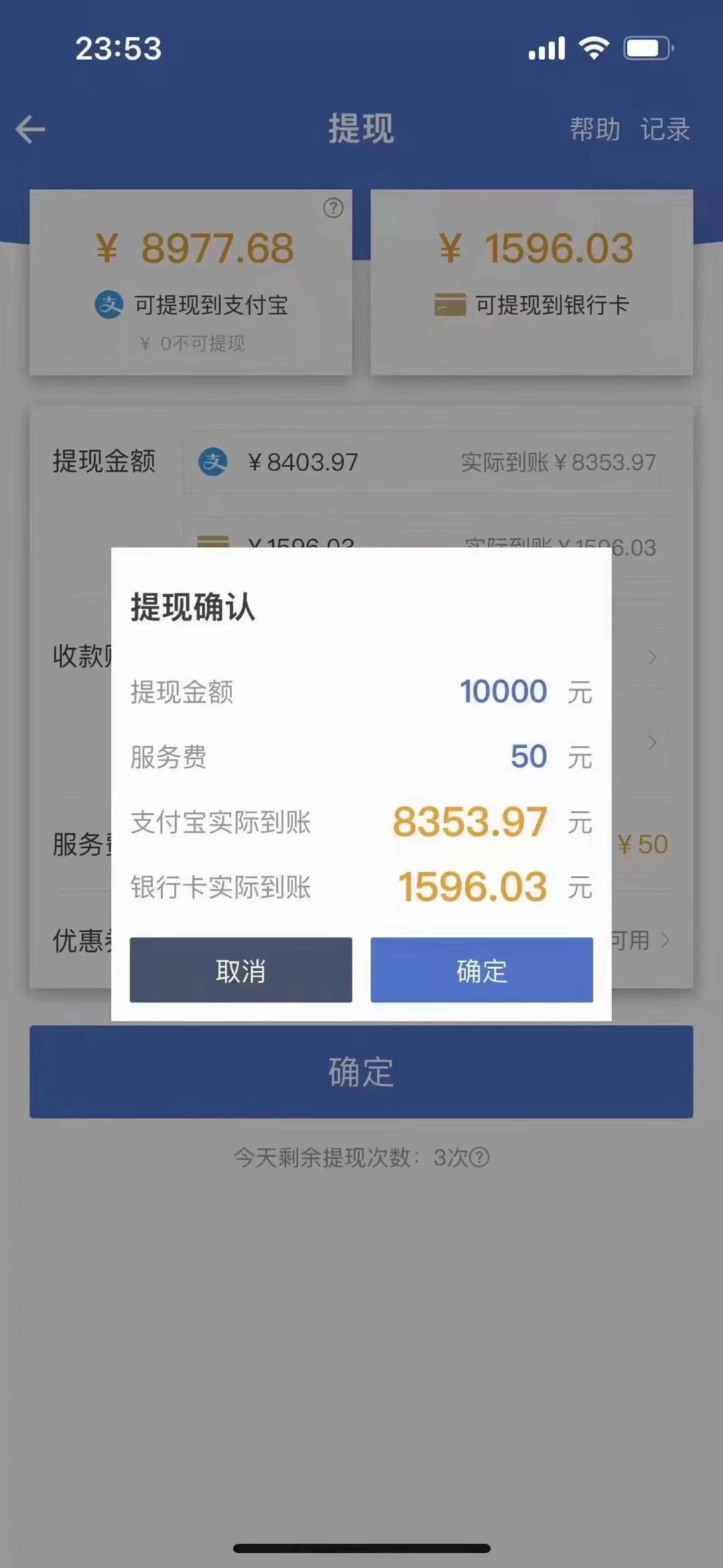 图片[1]-最新偏门游戏搬砖项目，互联网小白照抄稳定月入过万（教程+软件）-巴叔叔资源网