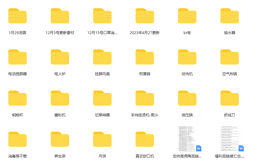 图片[1]-一个月佣金10万的抖音半无人绿幕直播全套玩法（送视频素材，直播话术）-巴叔叔资源网