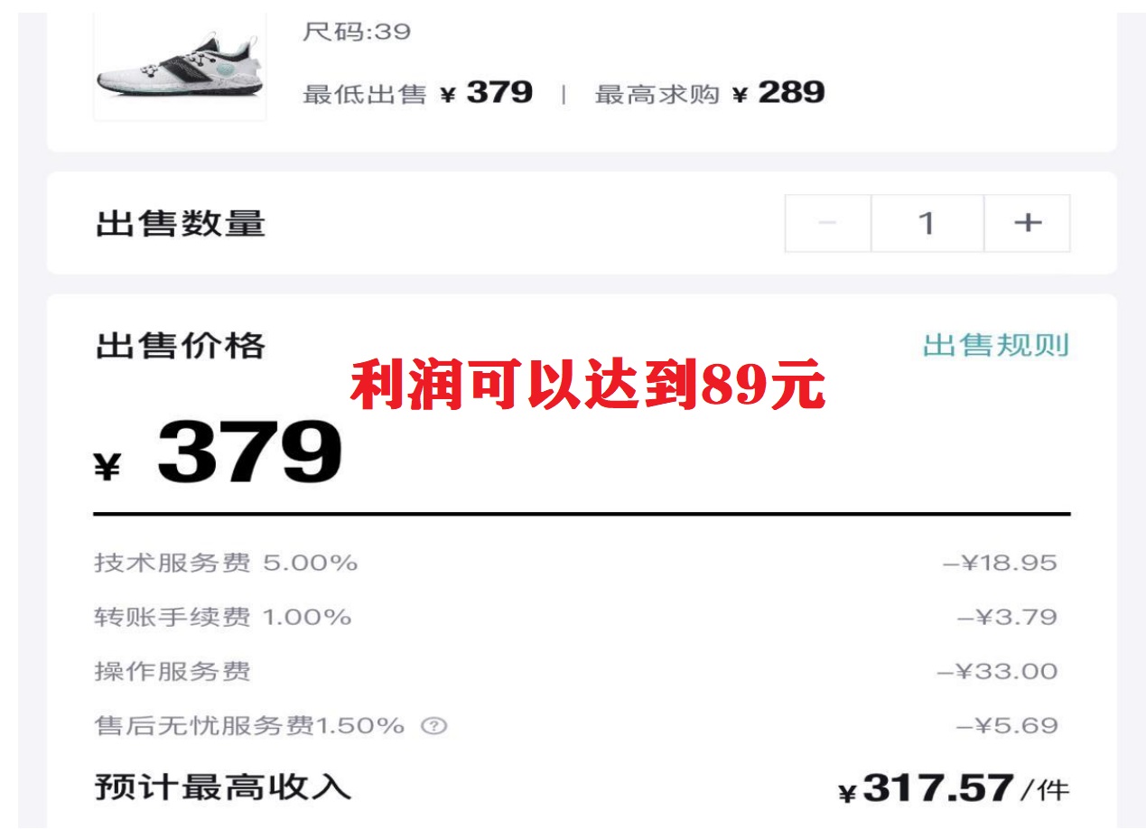 图片[1]-三个搬砖小项目，零成本零基础小白简单粗暴轻松日撸500+-巴叔叔资源网
