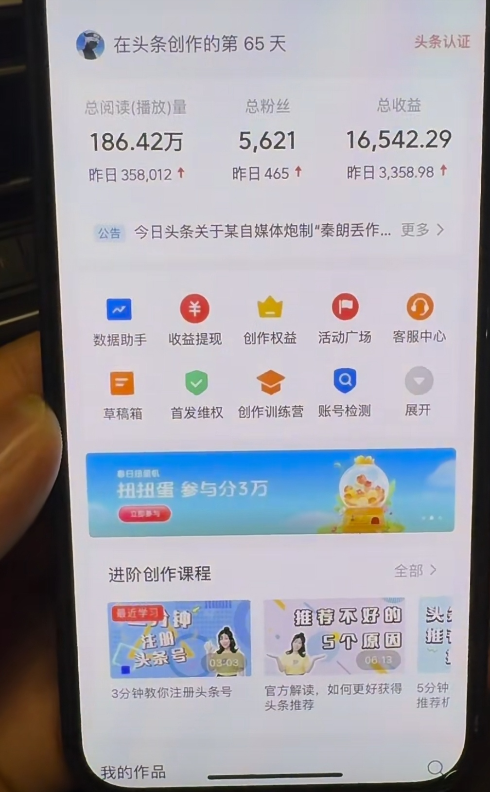 图片[1]-AI撸头条，轻松日入3000+无脑操作，当天起号，第二天见收益。-巴叔叔资源网