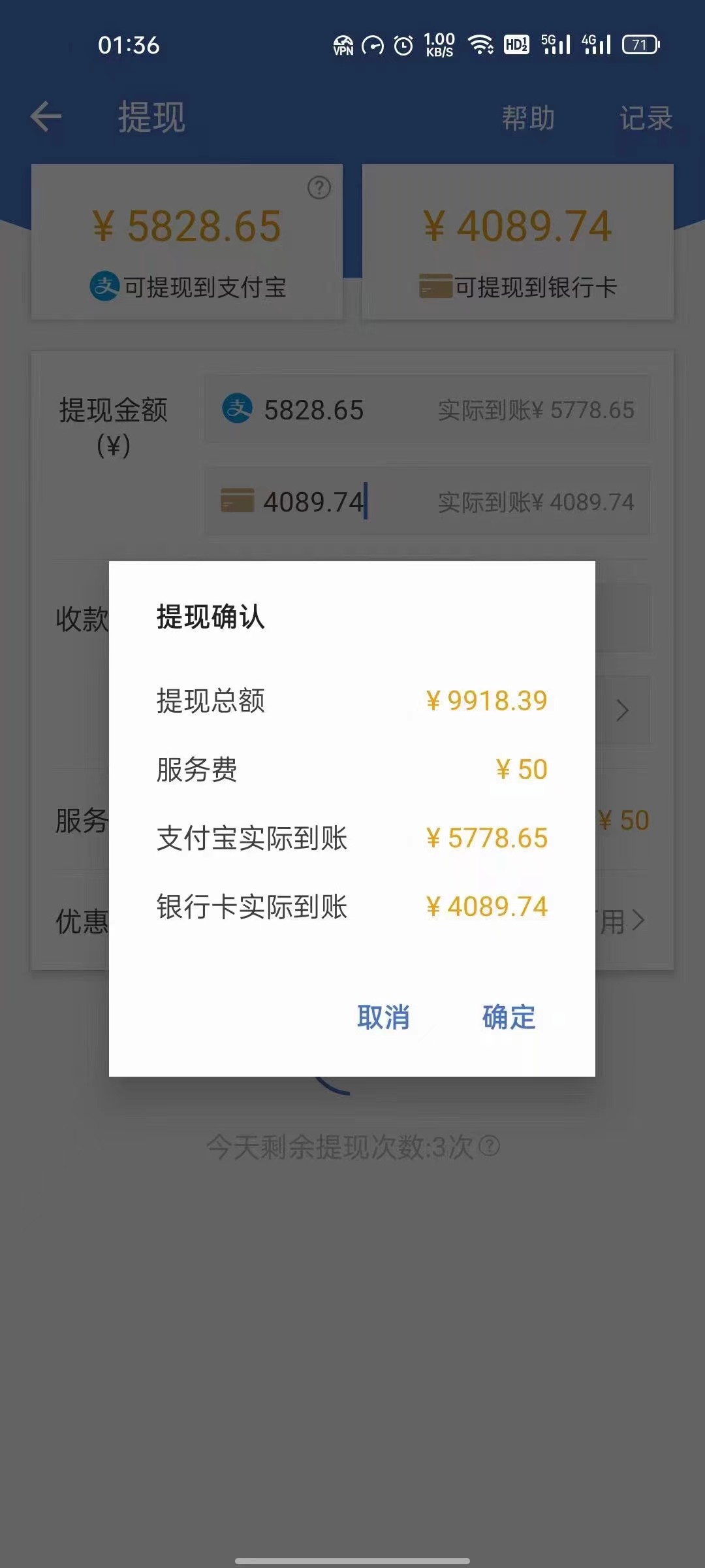 图片[2]-最新偏门游戏搬砖项目，互联网小白照抄稳定月入过万（教程+软件）-巴叔叔资源网