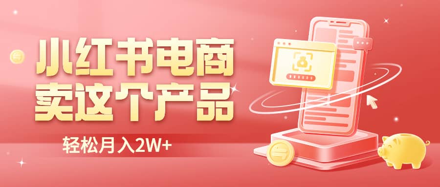 二维码过咸鱼 小红书检测，引流神器，AI二维码，自媒体引流过审-巴叔叔资源网