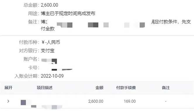 图片[3]-小红书变现营：实测3个月涨18w粉丝 变现10w+有学员3天1w(教程+素材+软件)-巴叔叔资源网