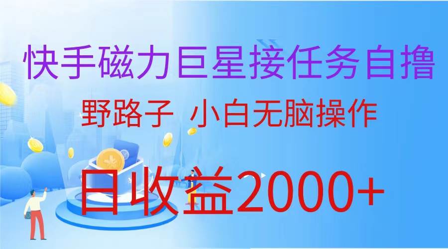 最新评论区极速截流技术，日引流300+创业粉，简单操作单日稳定变现4000+-巴叔叔资源网