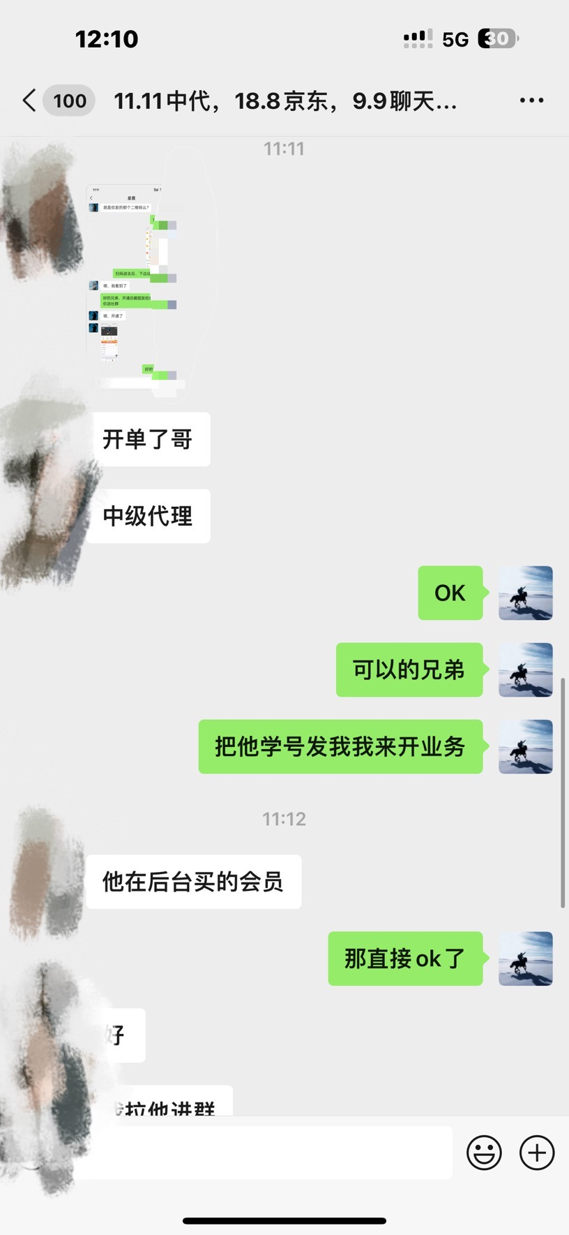 图片[3]-资源站合集网站 全网项目库变现-如何通过卖项目收学员-附多种引流创业粉方法-巴叔叔资源网