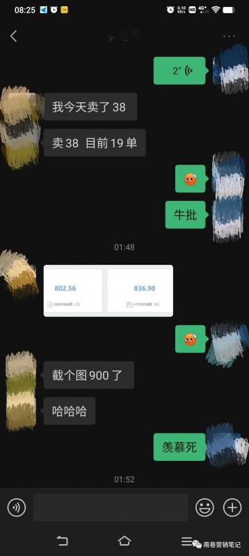 图片[5]-抖音全自动提款机项目：独家蓝海 无需剪辑 单号日赚100～500 (可批量矩阵)-巴叔叔资源网