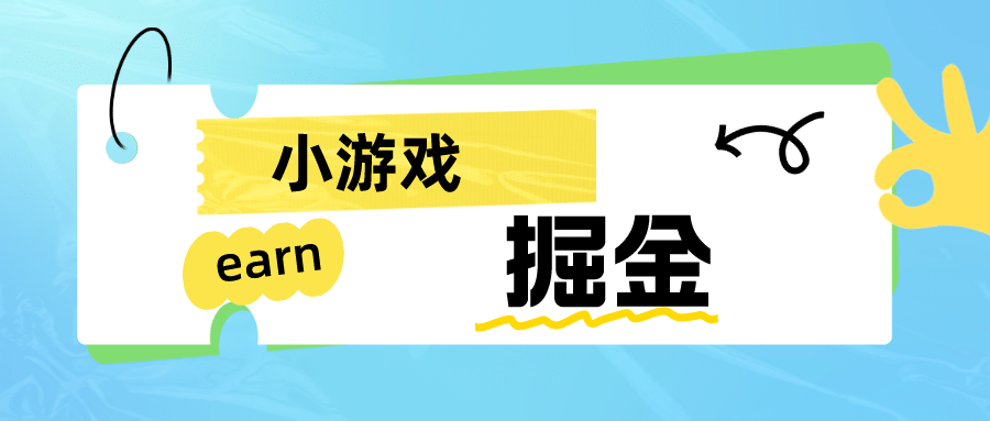 手机0撸小项目：日入50-80米-巴叔叔资源网