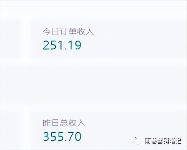图片[3]-抖音全自动提款机项目：独家蓝海 无需剪辑 单号日赚100～500 (可批量矩阵)-巴叔叔资源网