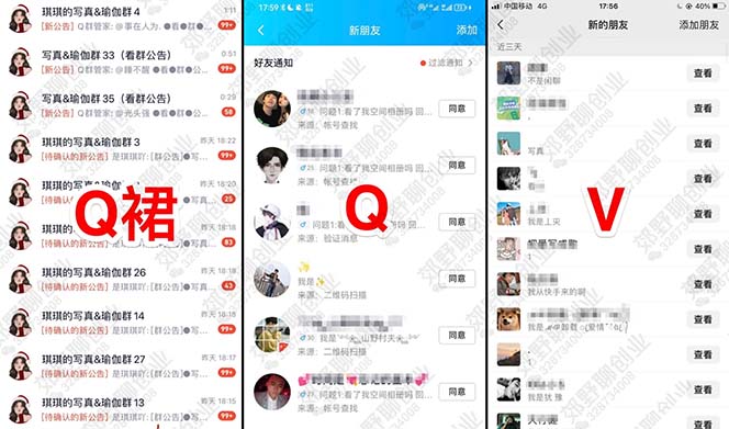 图片[1]-【男粉落地项目】2023零基础玩转男粉快手无人直播，无脑月入3w+实操教程！-巴叔叔资源网