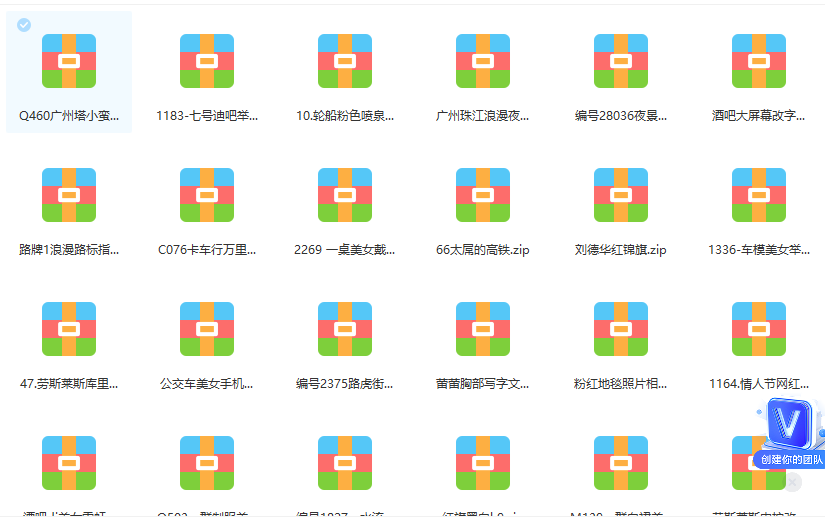 图片[1]-抖音无人直播新玩法 生日表白祝福2.0版本 一单利润10-20元(模板+软件+教程)-巴叔叔资源网