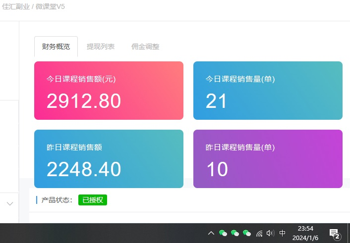 图片[2]-资源站合集网站 全网项目库变现-如何通过卖项目收学员-附多种引流创业粉方法-巴叔叔资源网