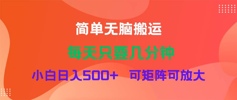 蓝海项目  淘宝逛逛视频分成计划简单无脑搬运  每天只要几分钟小白日入…-巴叔叔资源网