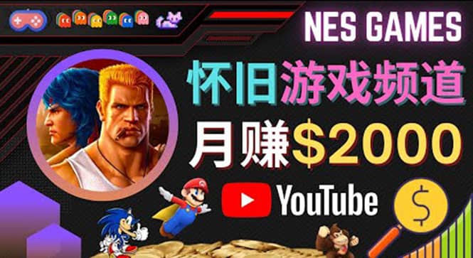 业余时间玩小游戏，操作简单，录制游戏视频即可赚钱，月赚2000美元-巴叔叔资源网