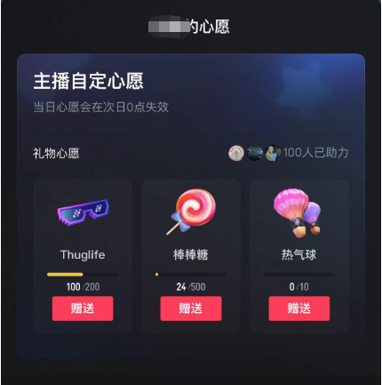 图片[2]-抖音无人直播新玩法 生日表白祝福2.0版本 一单利润10-20元(模板+软件+教程)-巴叔叔资源网