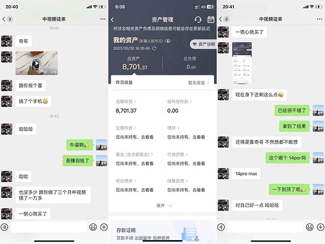 图片[2]-火爆抖音的搞笑盘点中视频项目 （附全套素材包+工具礼包）-巴叔叔资源网