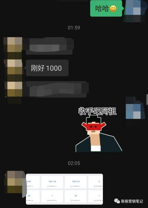 图片[6]-抖音全自动提款机项目：独家蓝海 无需剪辑 单号日赚100～500 (可批量矩阵)-巴叔叔资源网