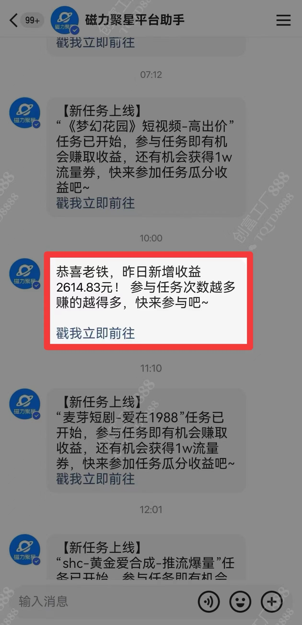 图片[1]-2024快手最火爆赛道，美女无人直播，暴利掘金，简单无脑，轻松日入2000+-巴叔叔资源网
