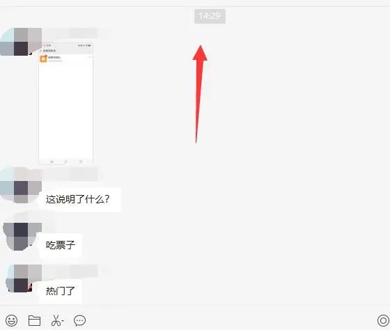 图片[1]-无脑视频号搬砖带货，只要会电脑剪辑，无脑干-巴叔叔资源网