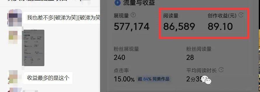 图片[2]-如何套模板打开播放量，2022短视频起号必学课31节，送钩子模板-巴叔叔资源网