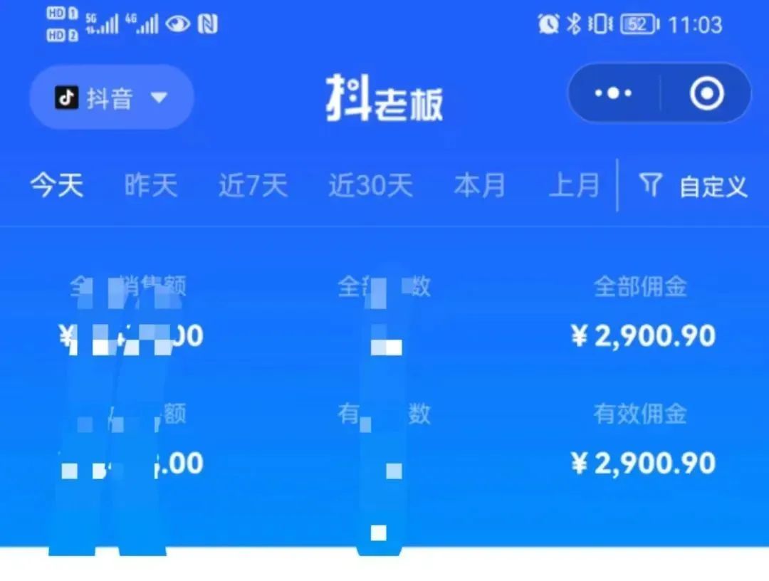 图片[2]-中医书单号项目，很多人日入500+，其他地方收费3000+，玩法公布了-巴叔叔资源网