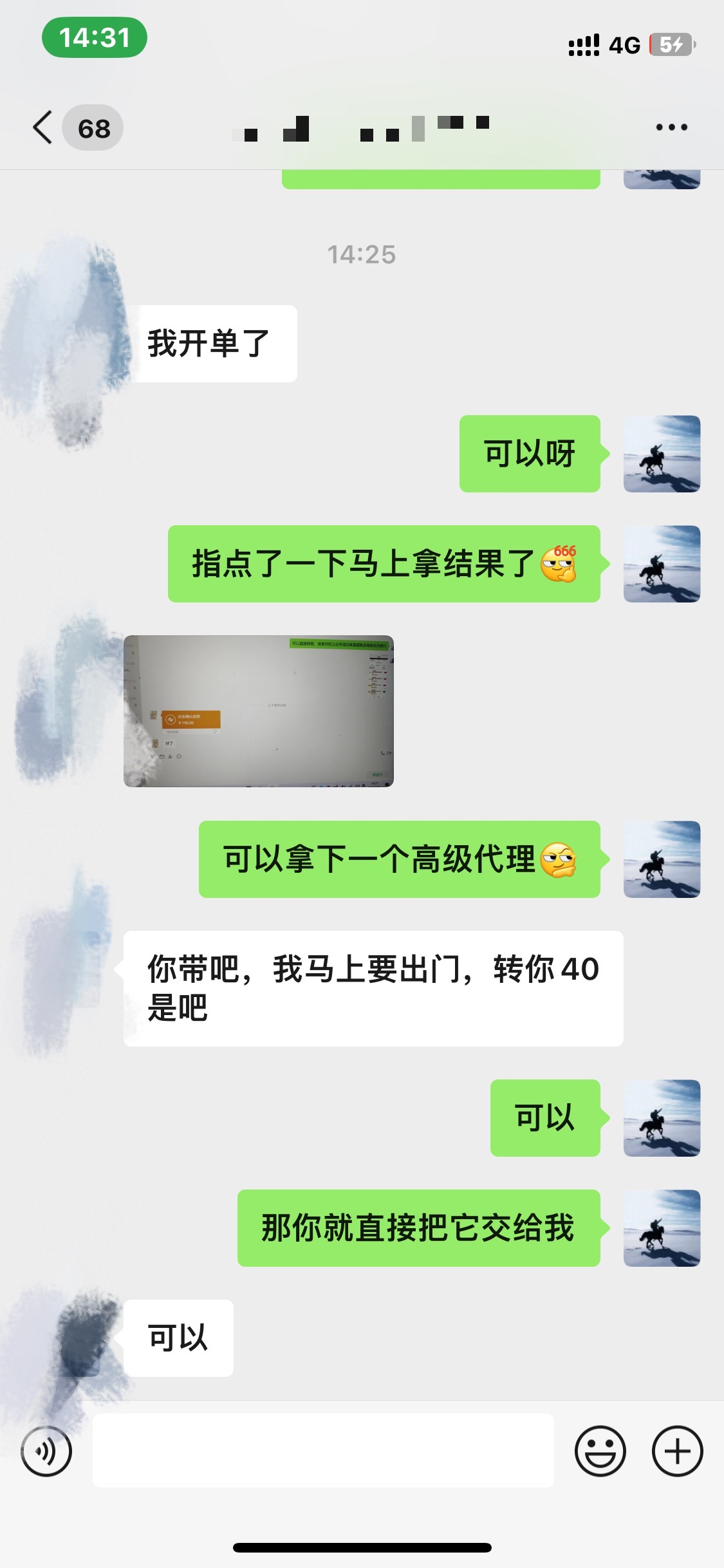 图片[3]-资源站合集网站 全网项目库变现-如何通过卖项目收学员-附多种引流创业粉方法-巴叔叔资源网