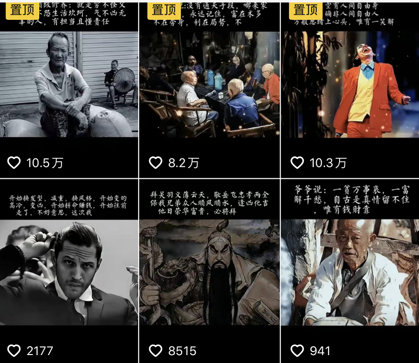 图片[1]-抖音文案馆副业变现项目，一条龙实操整理拆解，小白看完直接上手-巴叔叔资源网
