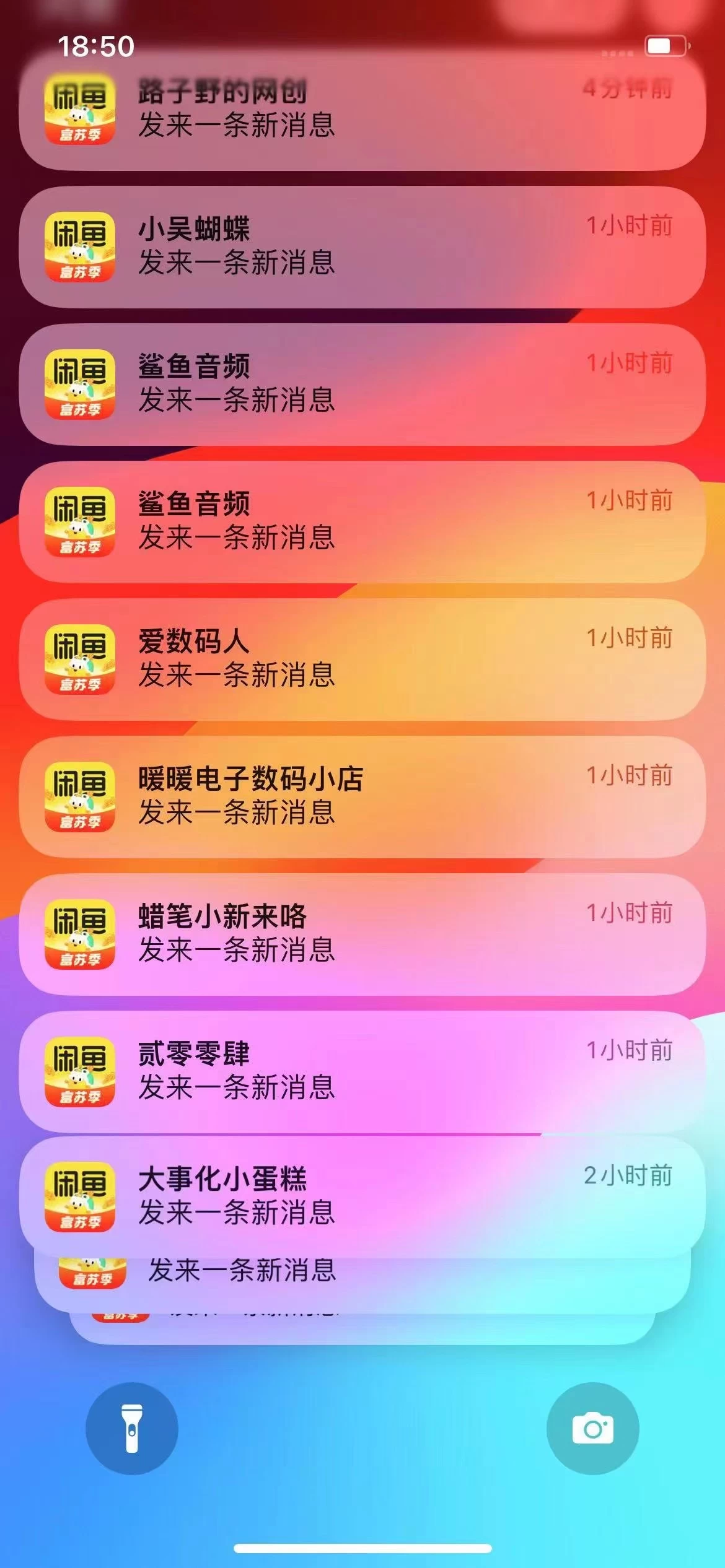 图片[1]-闲鱼流量掘金-虚拟变现新玩法配合全网项目库，精准引流变现3W+-巴叔叔资源网