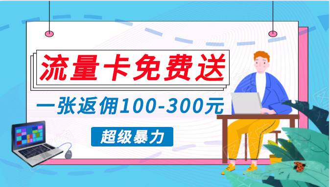 蓝海暴力赛道，0投入高收益，开启流量变现新纪元，月入万元不是梦！-巴叔叔资源网