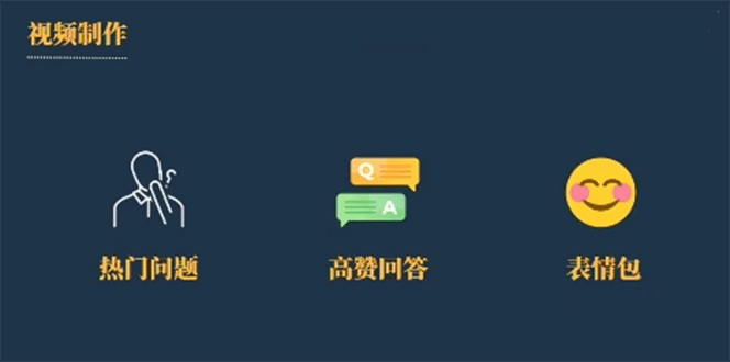 今日话题新玩法，实测一天涨粉2万，多种变现方式（教程+5G素材）-巴叔叔资源网