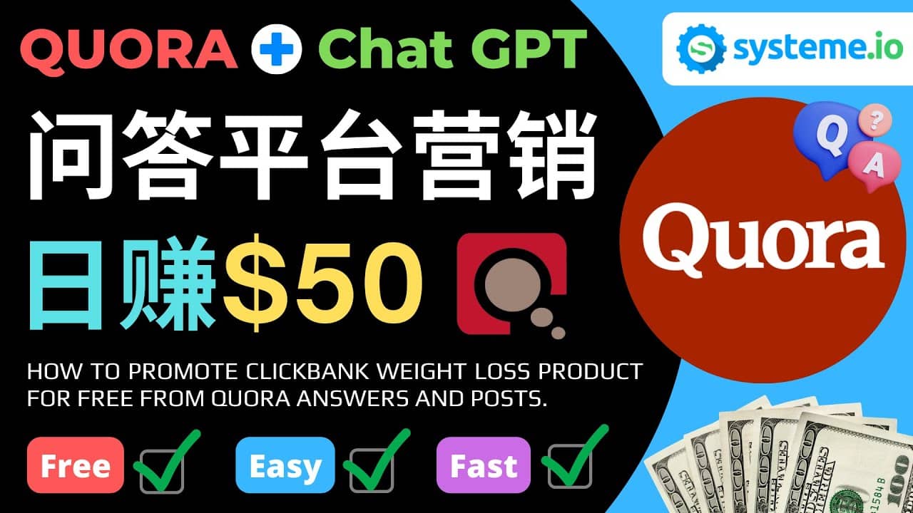 免费推广Clickbank热销商品，每单25.07美元，日赚50美元以上-巴叔叔资源网