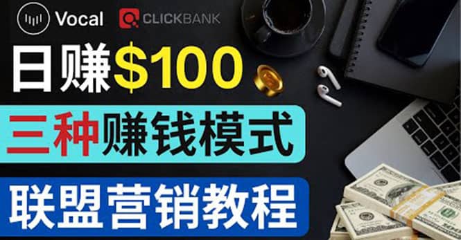 在Vocal Media 发布文章，按照浏览量赚钱 每单获利50到100美元-巴叔叔资源网