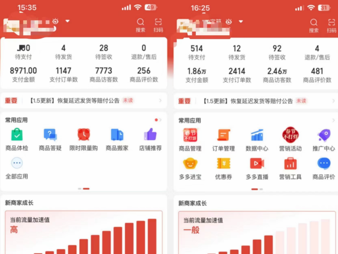 图片[2]-外面卖2980的拼多多原神虚拟帐号项目-巴叔叔资源网