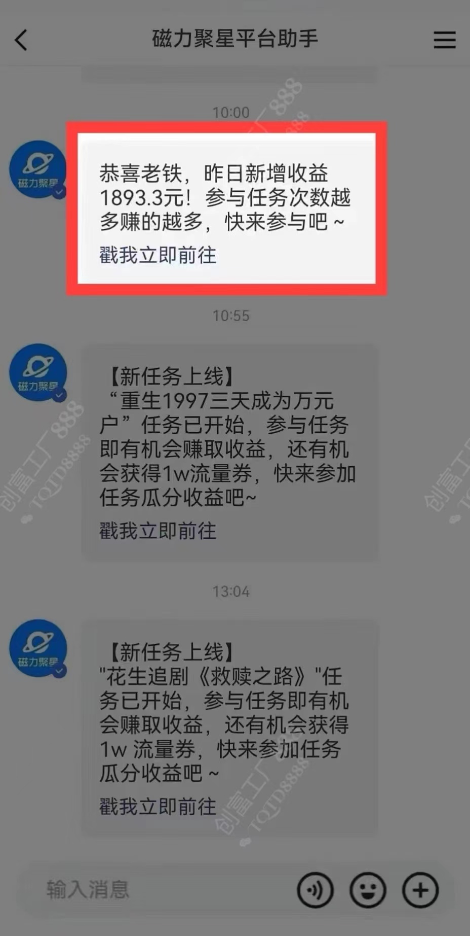 图片[1]-2024快手最火爆赛道，美女无人直播，暴利掘金，简单无脑，轻松日入2000+-巴叔叔资源网