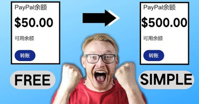 2022最新在线观看游戏视频赚钱的方法，一个视频赚5美元（详细过程）-巴叔叔资源网