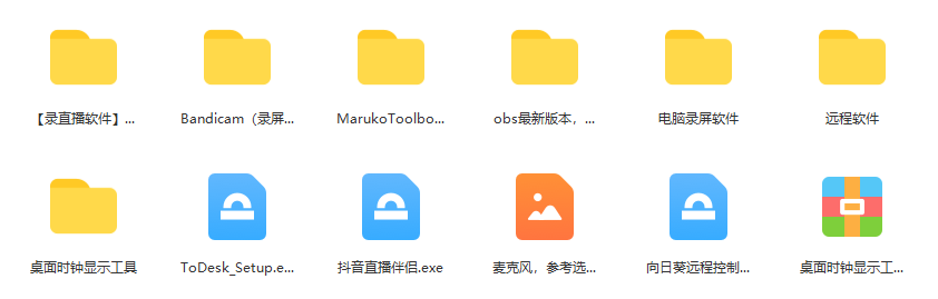 图片[2]-一个月佣金10万的抖音半无人绿幕直播全套玩法（送视频素材，直播话术）-巴叔叔资源网