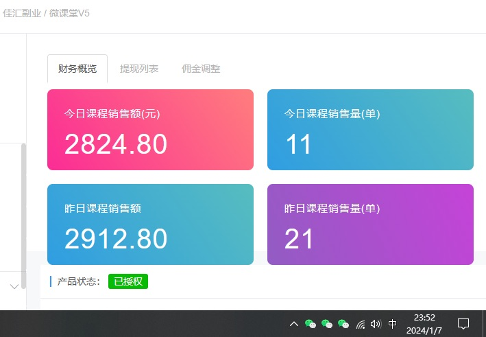 图片[2]-资源站合集网站 全网项目库变现-如何通过卖项目收学员-附多种引流创业粉方法-巴叔叔资源网