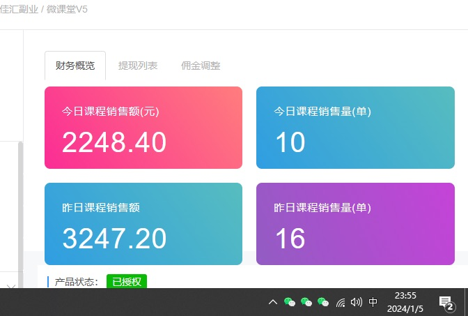 图片[1]-资源站合集网站 全网项目库变现-如何通过卖项目收学员-附多种引流创业粉方法-巴叔叔资源网