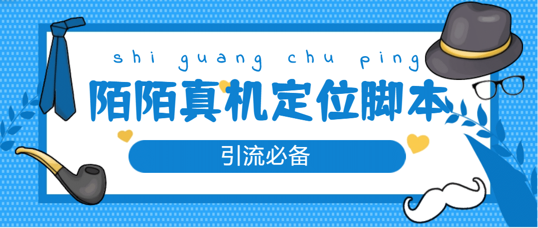 从0-1快速起号实操方法，教你打造百人/直播间（全套课程+课件）-巴叔叔资源网