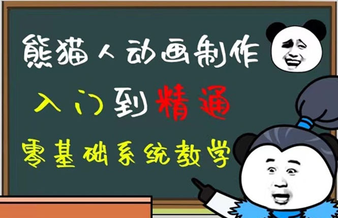 豆十三抖音快手沙雕视频教学课程，快速爆粉（素材+插件+视频）-巴叔叔资源网