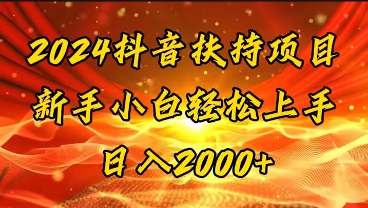 一键生成短剧解说视频，百分百过原创，几分钟一条，无脑操作，日入3000+-巴叔叔资源网