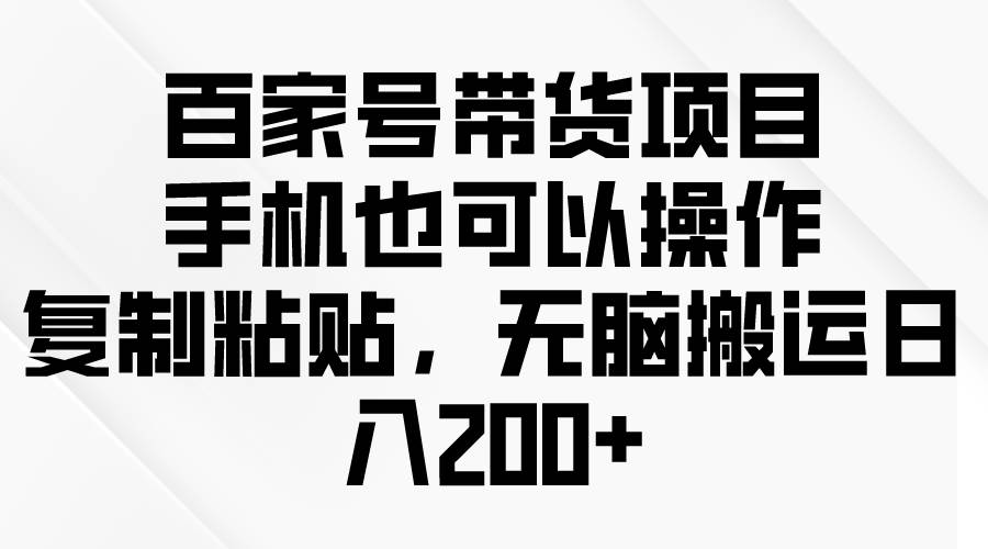 问卷调查2-5元一个，每天简简单单赚50-100零花钱-巴叔叔资源网