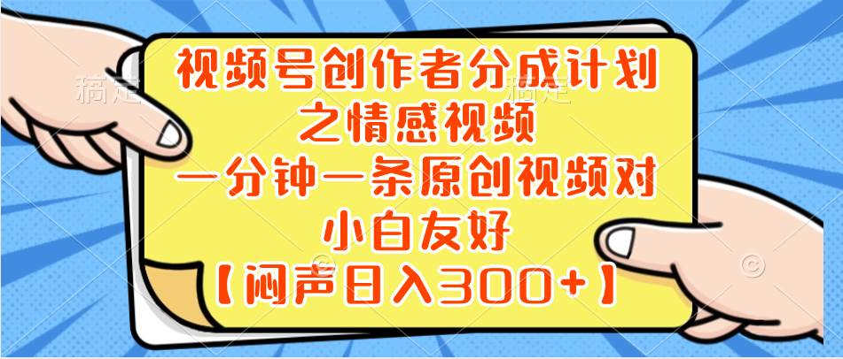 小红书AI宝宝漫画，轻松引流宝妈粉，小白零基础操作，日入500-巴叔叔资源网
