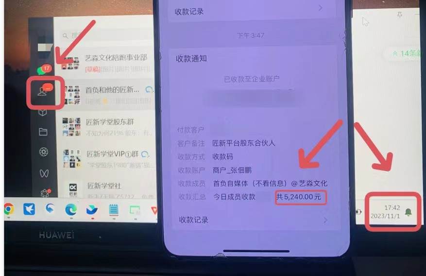 年底最火红包封面项目，风口项目单月变现六位数保姆级教程！-巴叔叔资源网