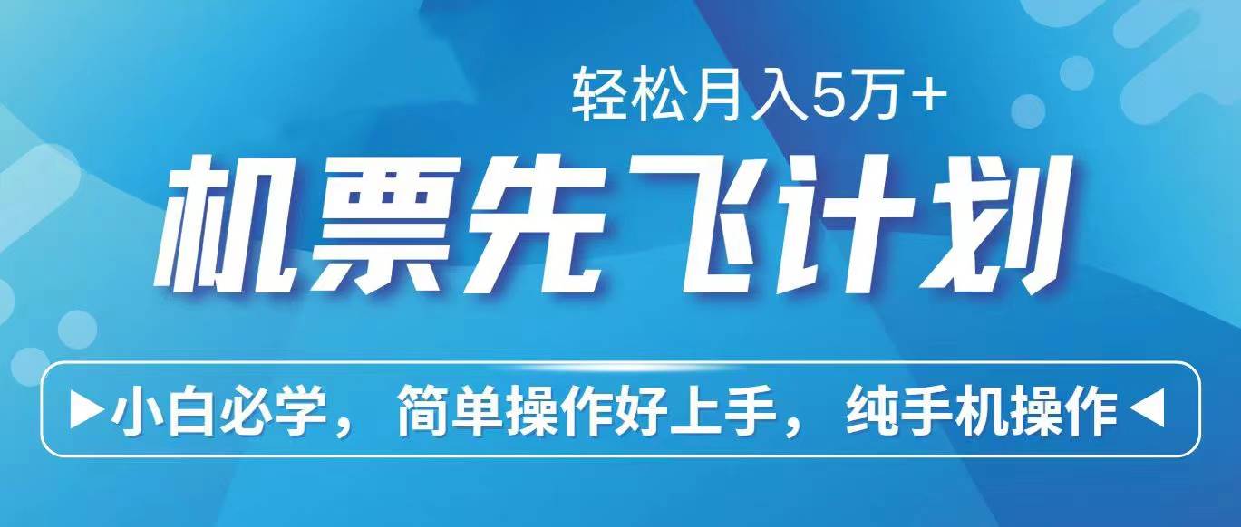 2024年闲鱼小红书暴力引流，傻瓜式纯手机操作，利润空间巨大，日入3000+-巴叔叔资源网