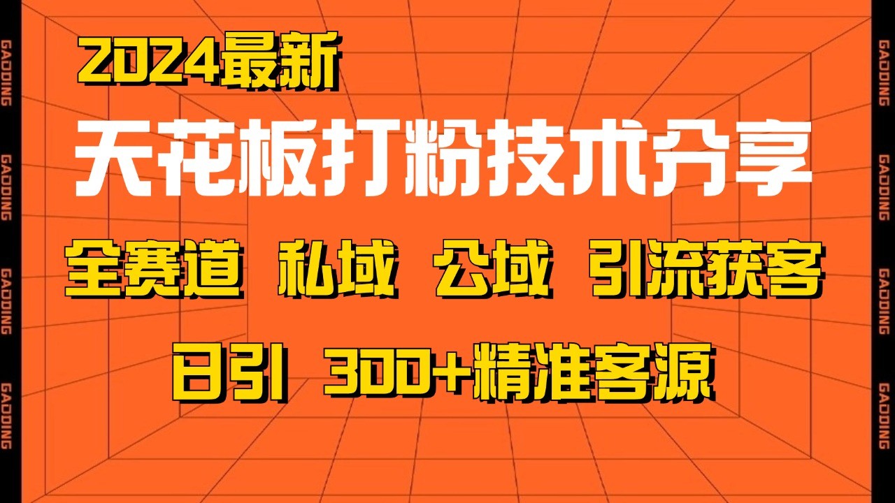 知识变现课：从起步规划到商业闭环 打造个人爆款课 搭建年入百万财富系统-巴叔叔资源网