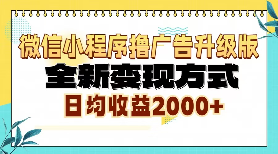 AI时代闪电般化书成课，快速提升变现力和影响力-巴叔叔资源网