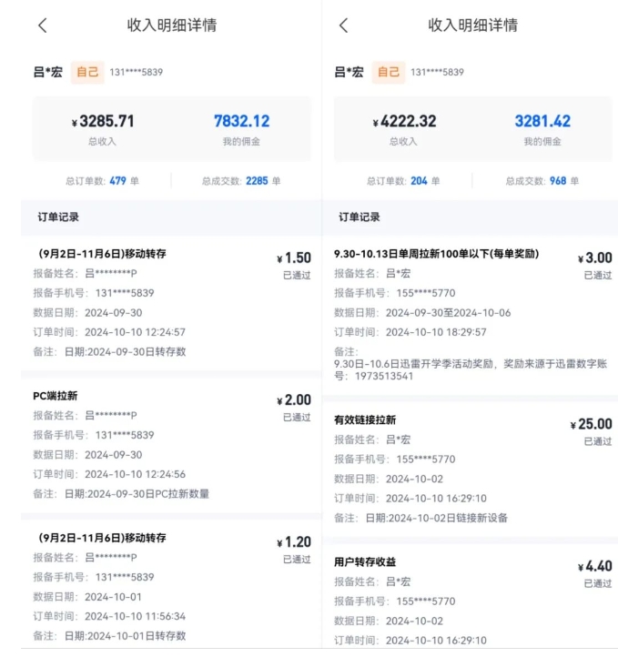公众号项目训练营，30天做1个赚钱的公众号，秒变私域大佬-巴叔叔资源网