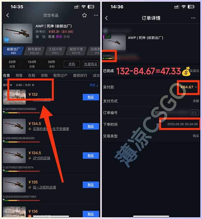 图片[1]-最新游戏搬砖项目，纯手机操作，不用电脑挂机打游戏，网创副业项目搞钱…-巴叔叔资源网